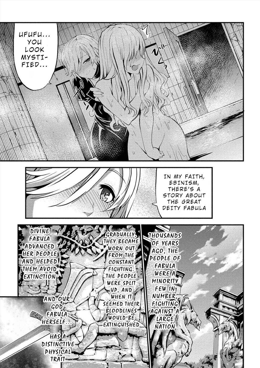 Satsuriku no Kuindeddo – 7-ri no Onna Shikeishuu Chapter 12 page 5 - Chapter 12