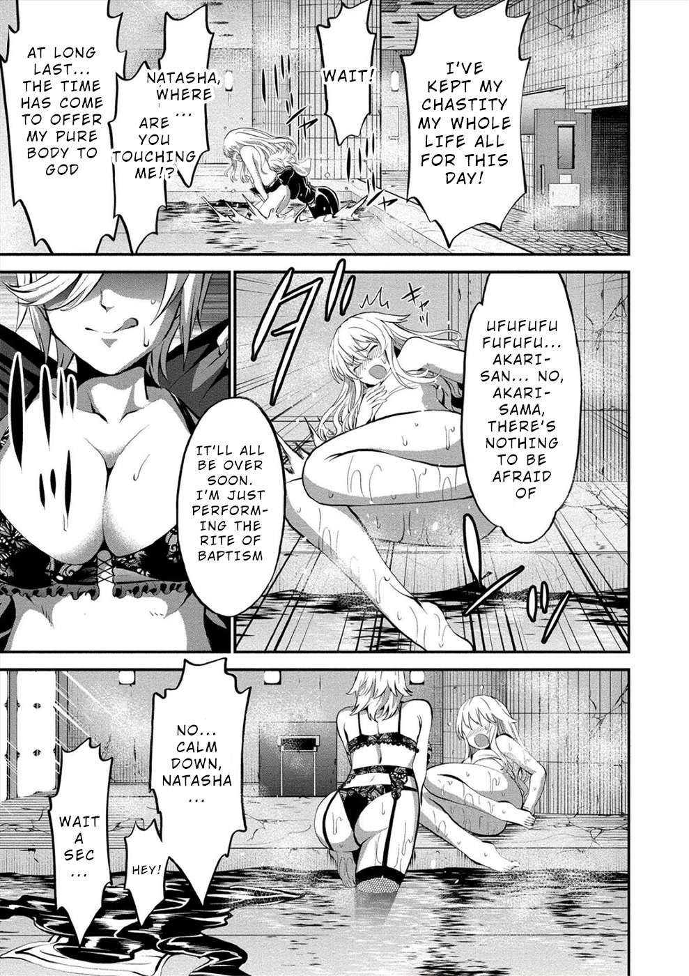 Satsuriku no Kuindeddo – 7-ri no Onna Shikeishuu Chapter 12 page 7 - Chapter 12