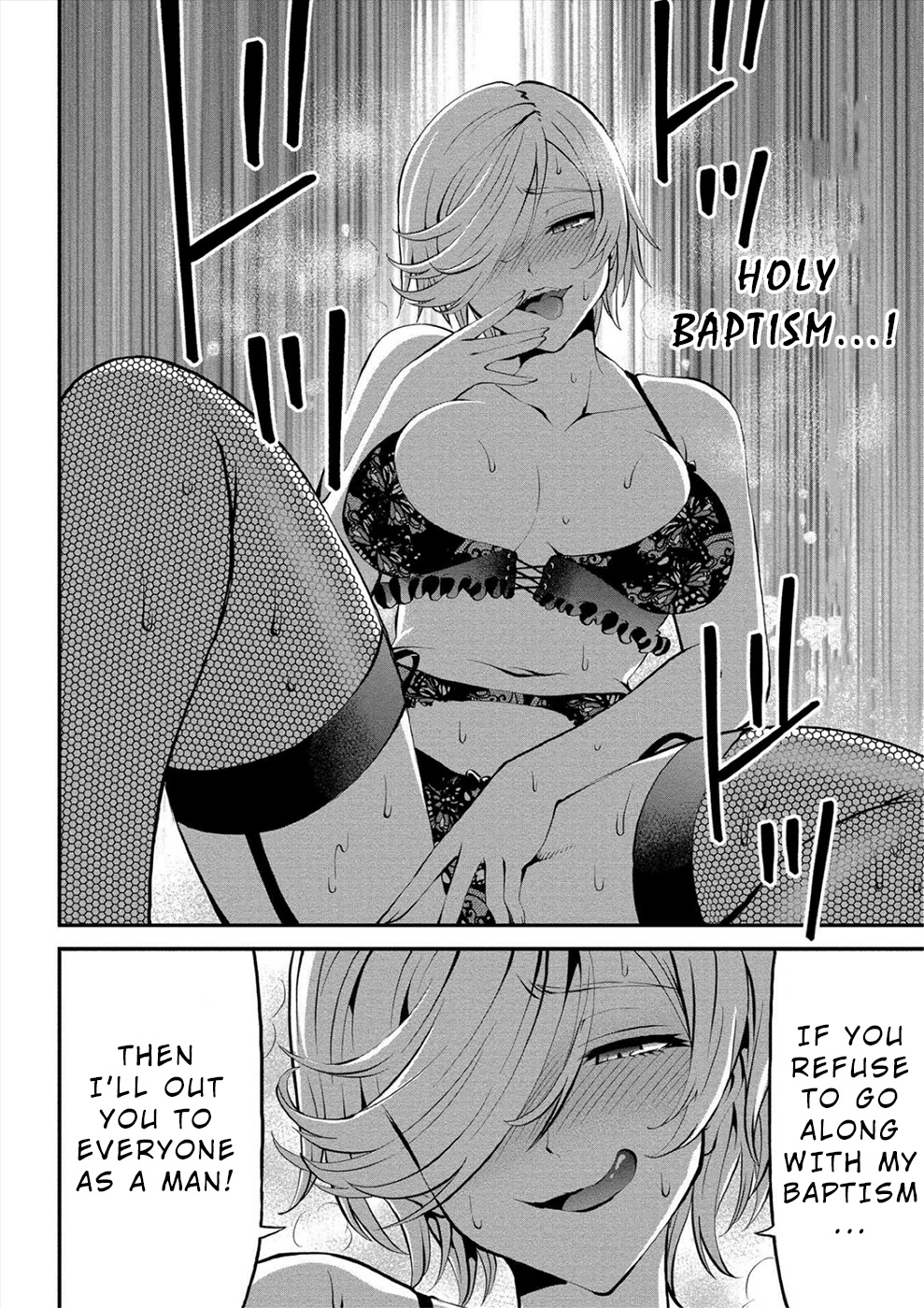 Satsuriku no Kuindeddo – 7-ri no Onna Shikeishuu Chapter 12 page 8 - Chapter 12