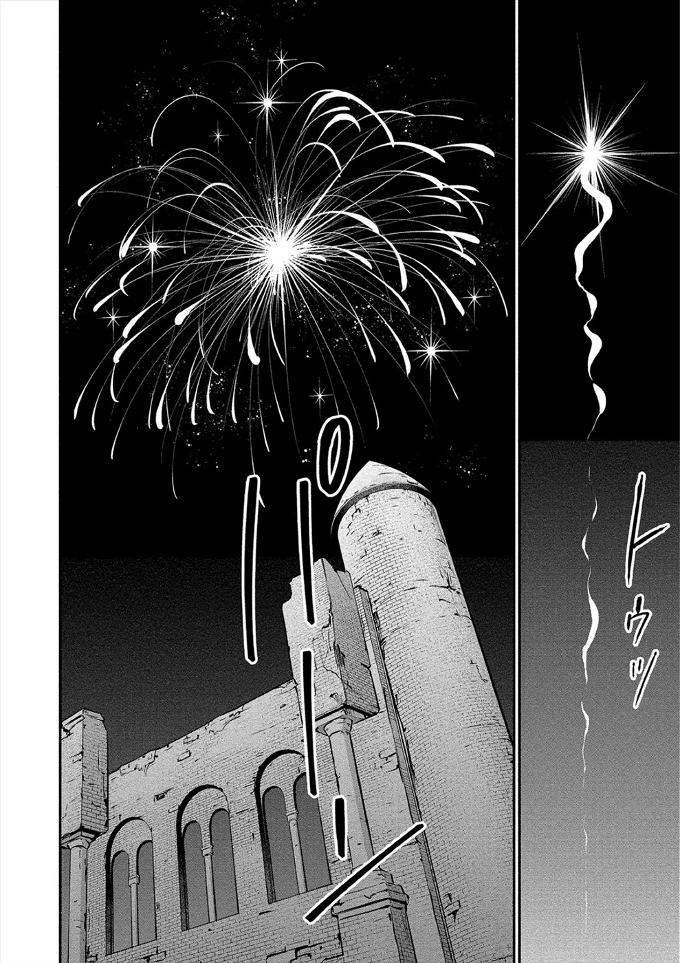 Satsuriku no Kuindeddo – 7-ri no Onna Shikeishuu Chapter 13 page 28 - Chapter 13