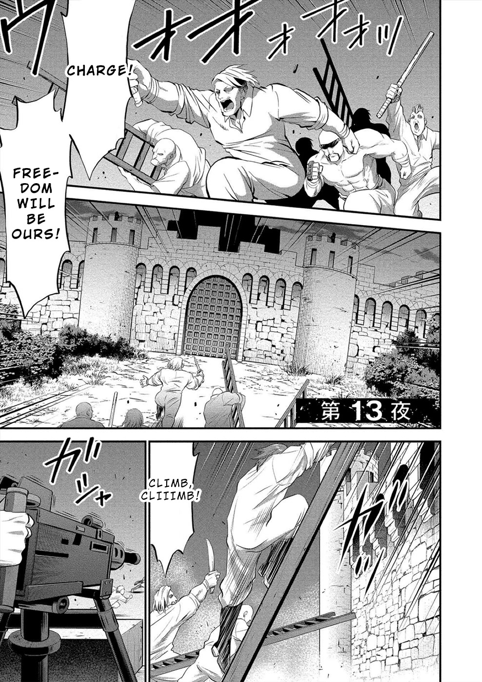 Satsuriku no Kuindeddo – 7-ri no Onna Shikeishuu Chapter 13 page 3 - Chapter 13