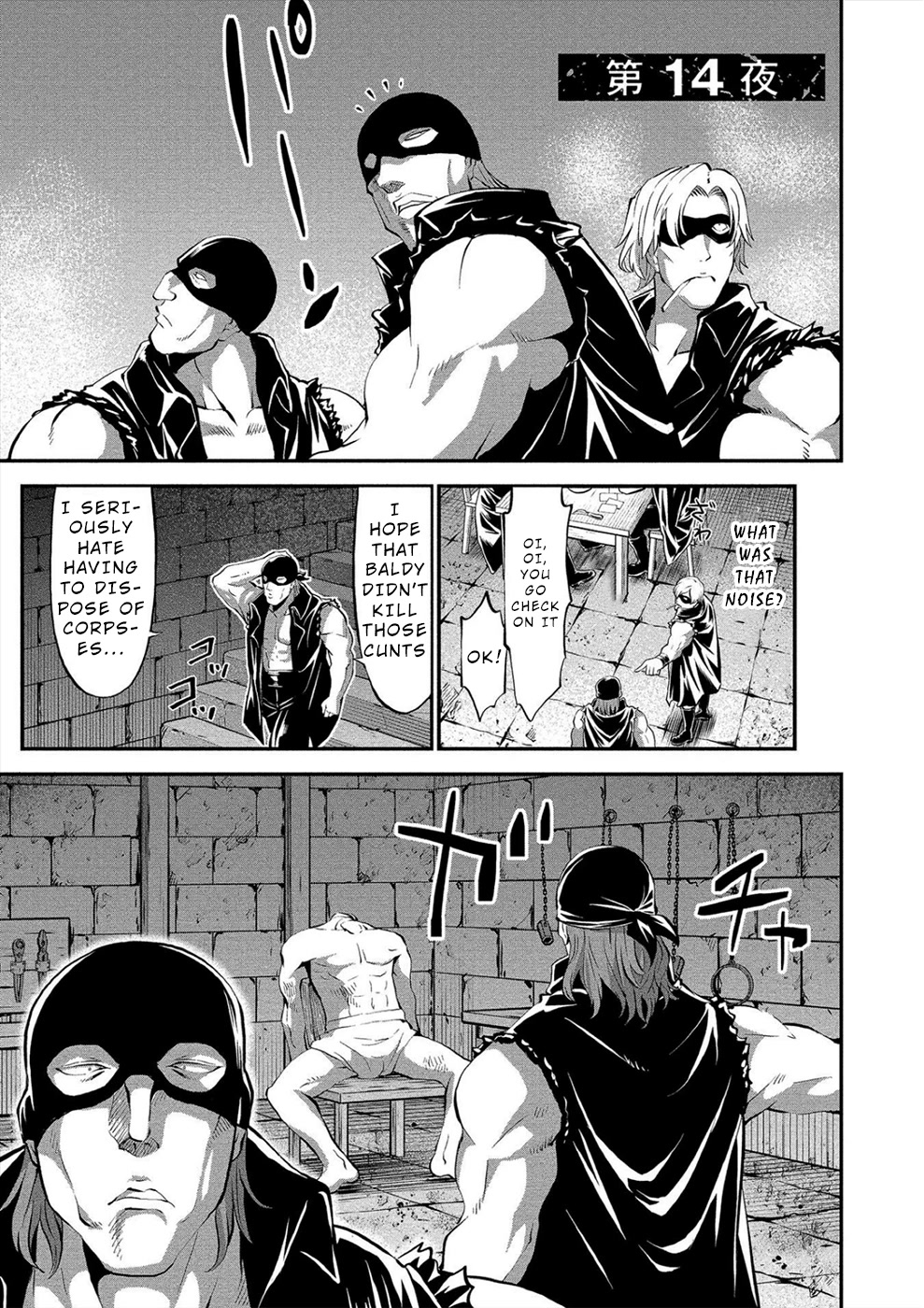 Satsuriku no Kuindeddo – 7-ri no Onna Shikeishuu Chapter 14 page 1 - Chapter 14