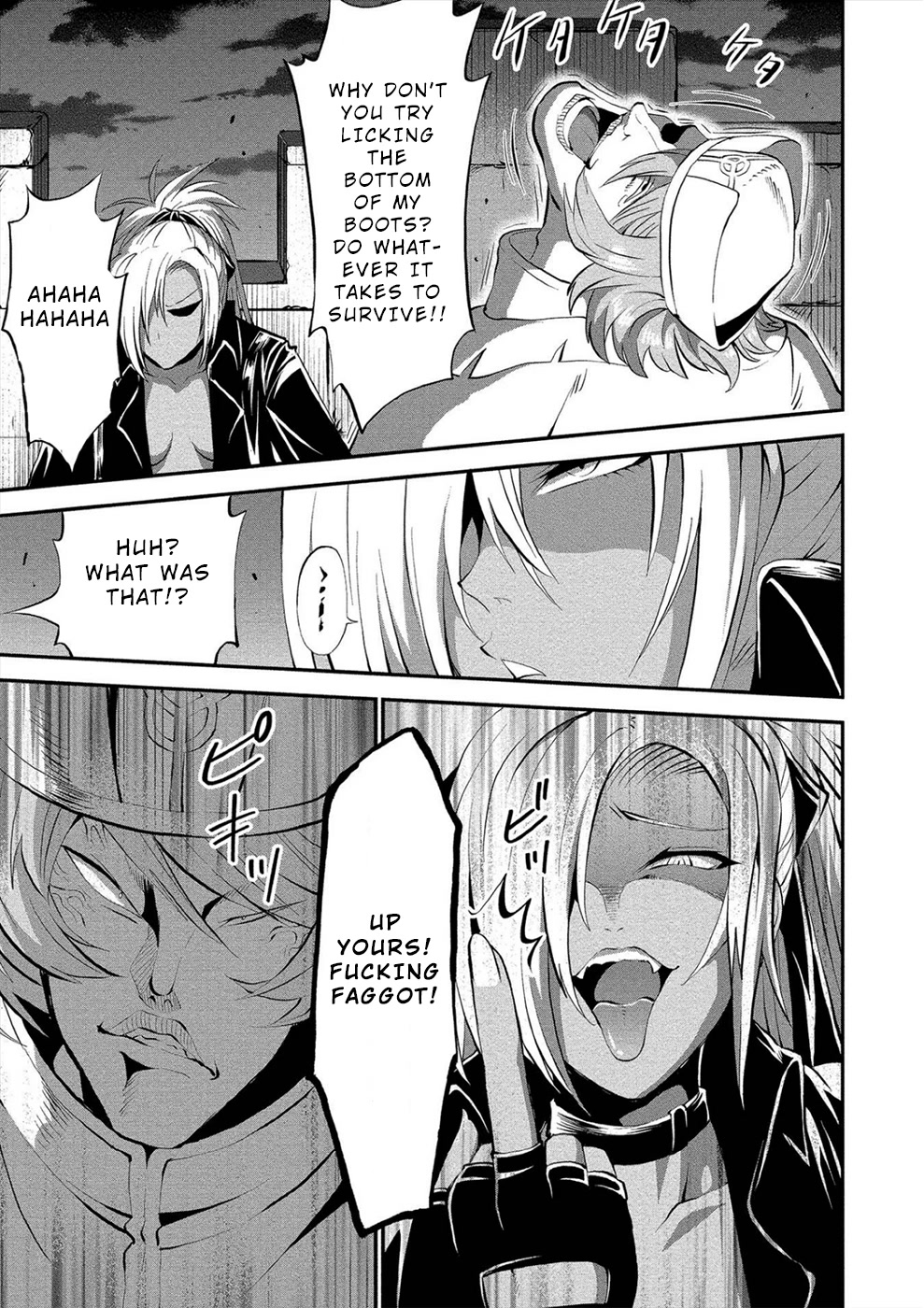 Satsuriku no Kuindeddo – 7-ri no Onna Shikeishuu Chapter 14 page 15 - Chapter 14