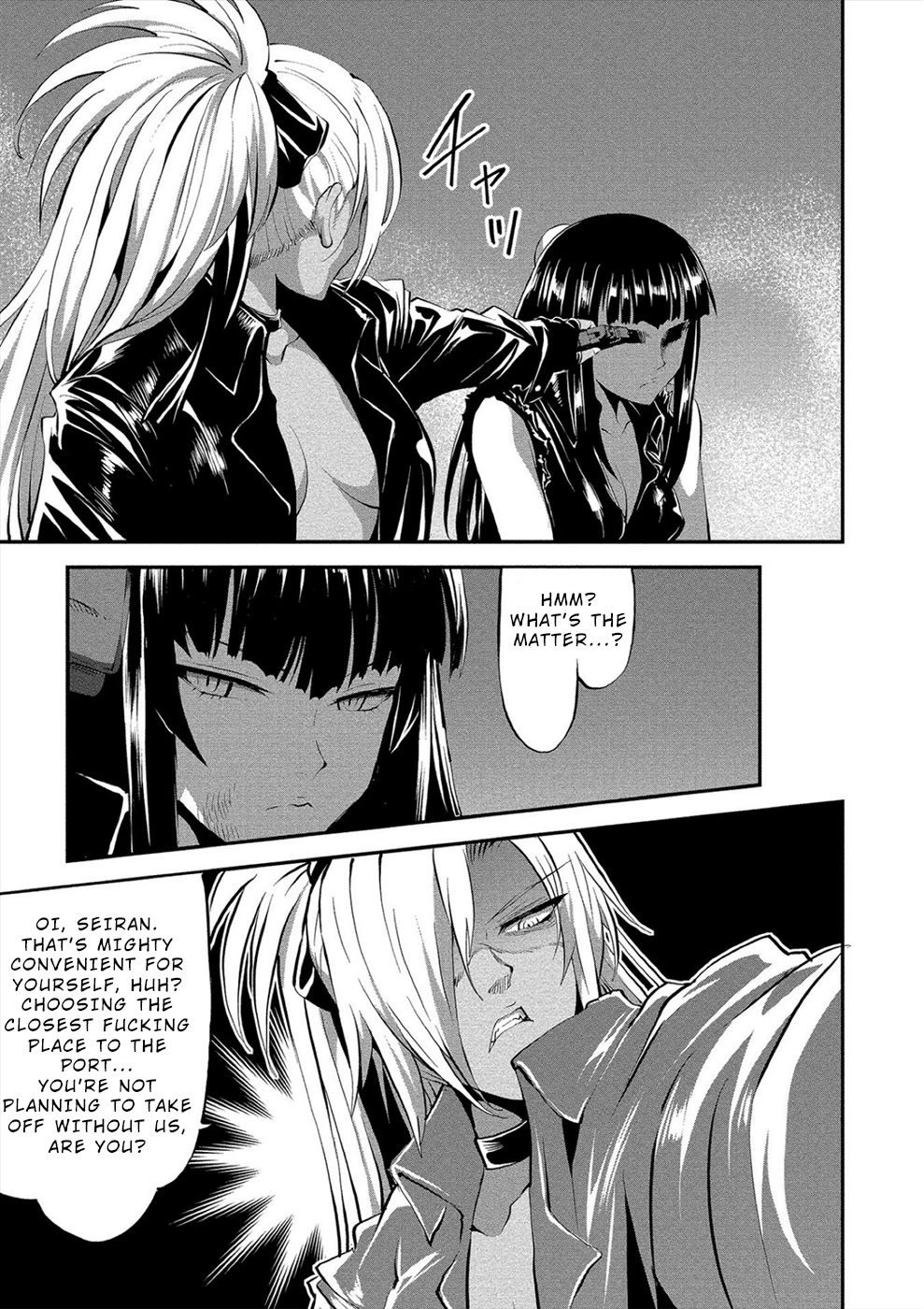 Satsuriku no Kuindeddo – 7-ri no Onna Shikeishuu Chapter 14 page 5 - Chapter 14