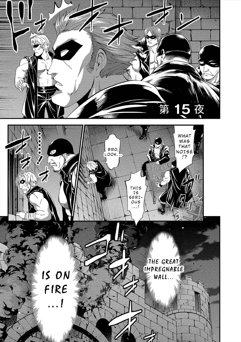 Satsuriku no Kuindeddo – 7-ri no Onna Shikeishuu Chapter 15 page 1 - Chapter 15