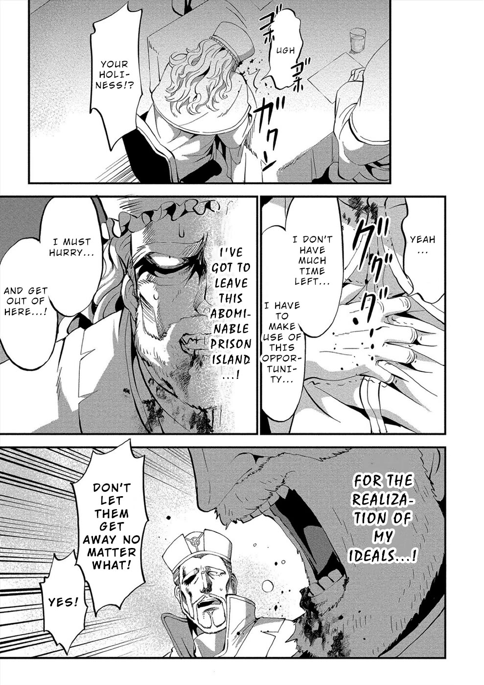 Satsuriku no Kuindeddo – 7-ri no Onna Shikeishuu Chapter 15 page 7 - Chapter 15