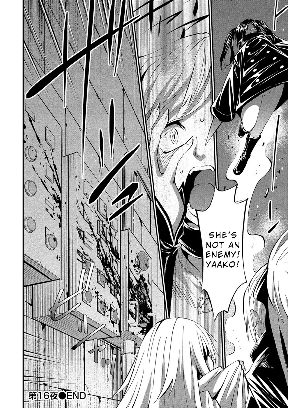 Satsuriku no Kuindeddo – 7-ri no Onna Shikeishuu Chapter 16 page 25 - Chapter 16