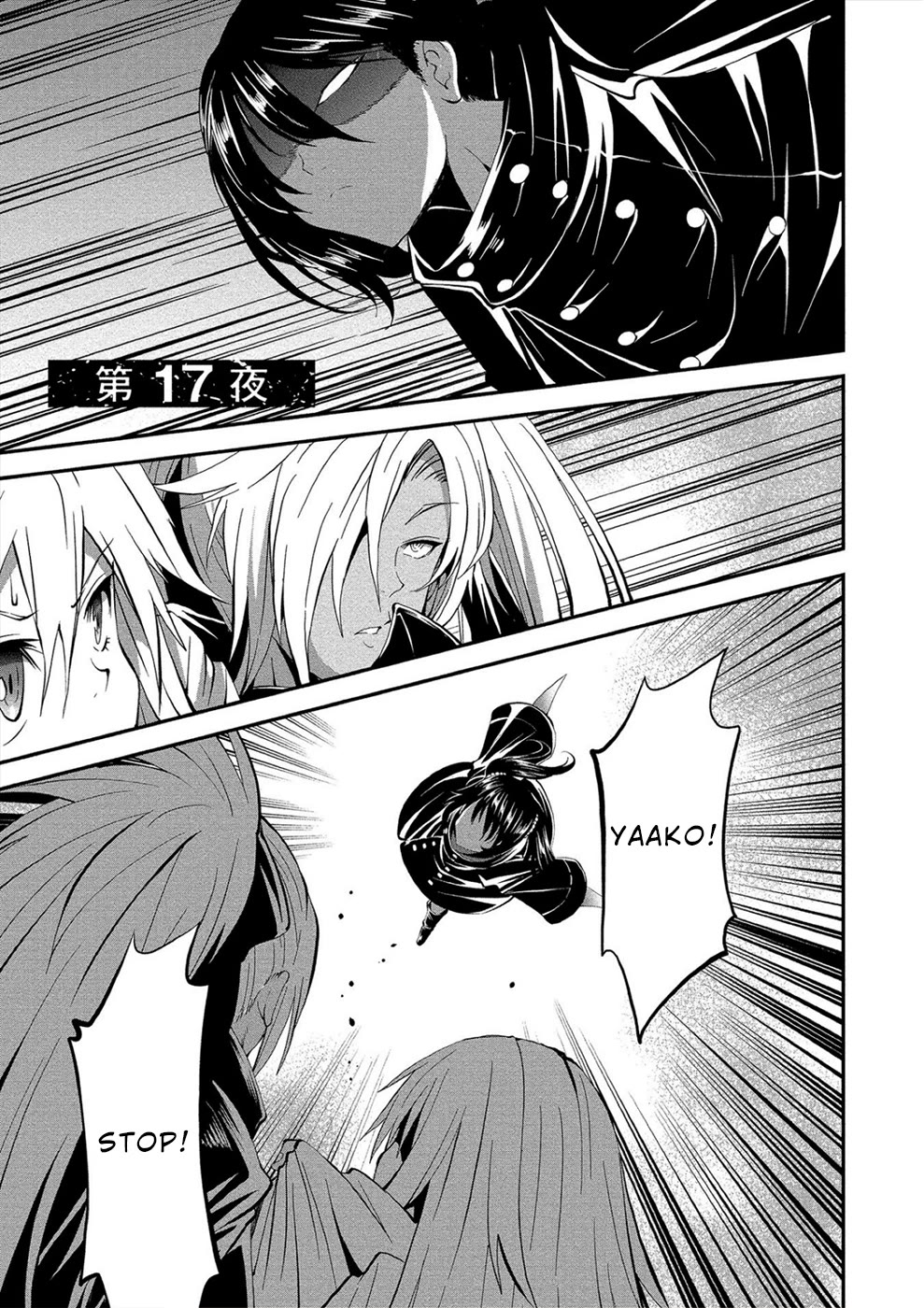 Satsuriku no Kuindeddo – 7-ri no Onna Shikeishuu Chapter 17 page 1 - Chapter 17