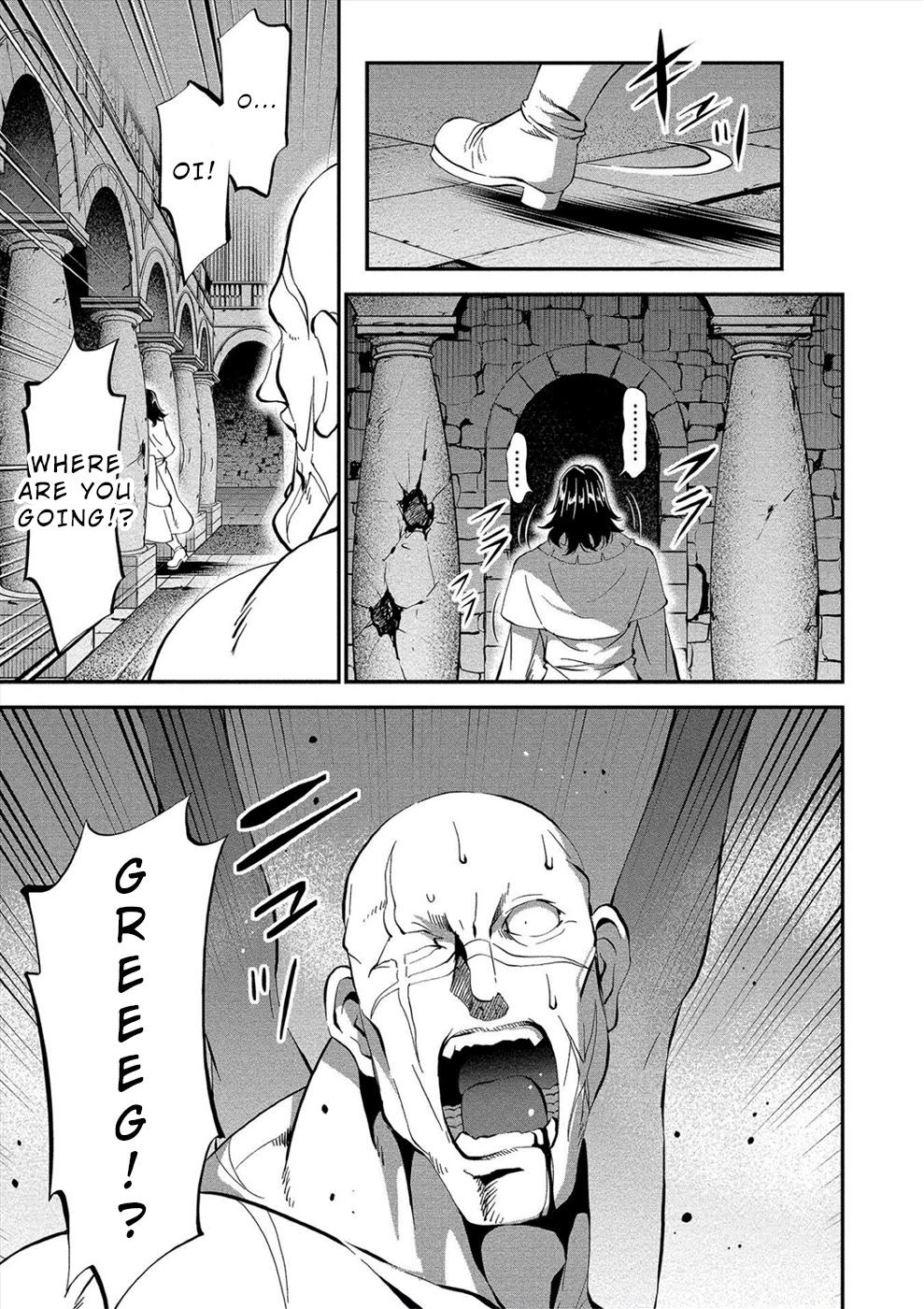 Satsuriku no Kuindeddo – 7-ri no Onna Shikeishuu Chapter 17 page 18 - Chapter 17