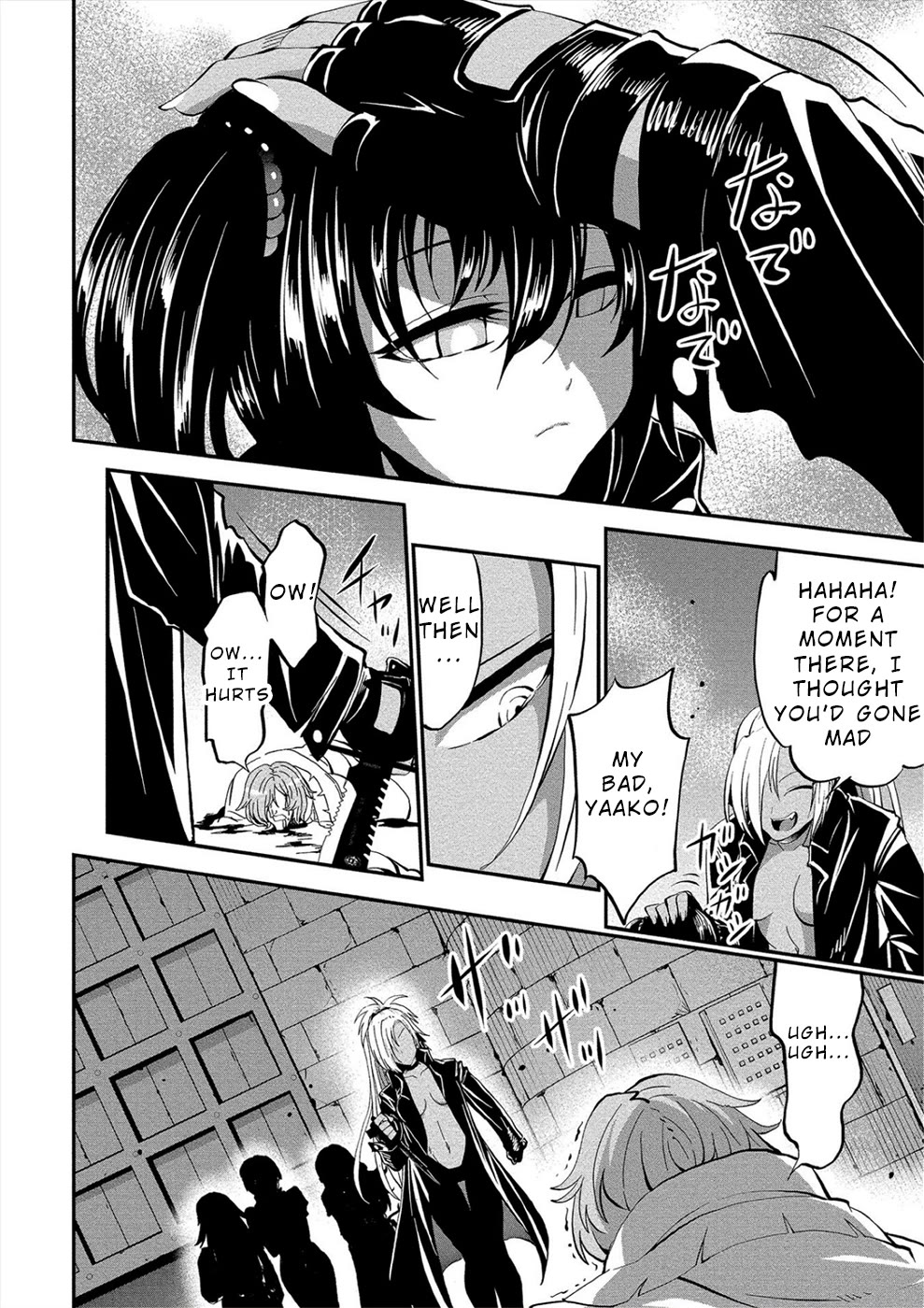 Satsuriku no Kuindeddo – 7-ri no Onna Shikeishuu Chapter 17 page 5 - Chapter 17