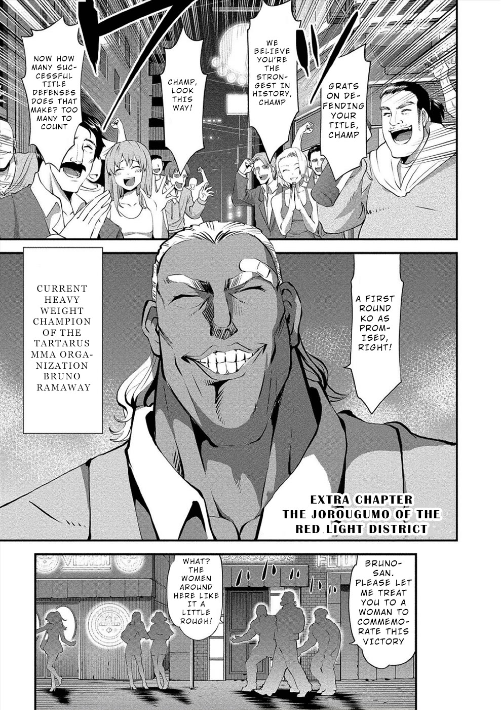 Satsuriku no Kuindeddo – 7-ri no Onna Shikeishuu Chapter 18.5 page 1 - Chapter 18.5: Extra