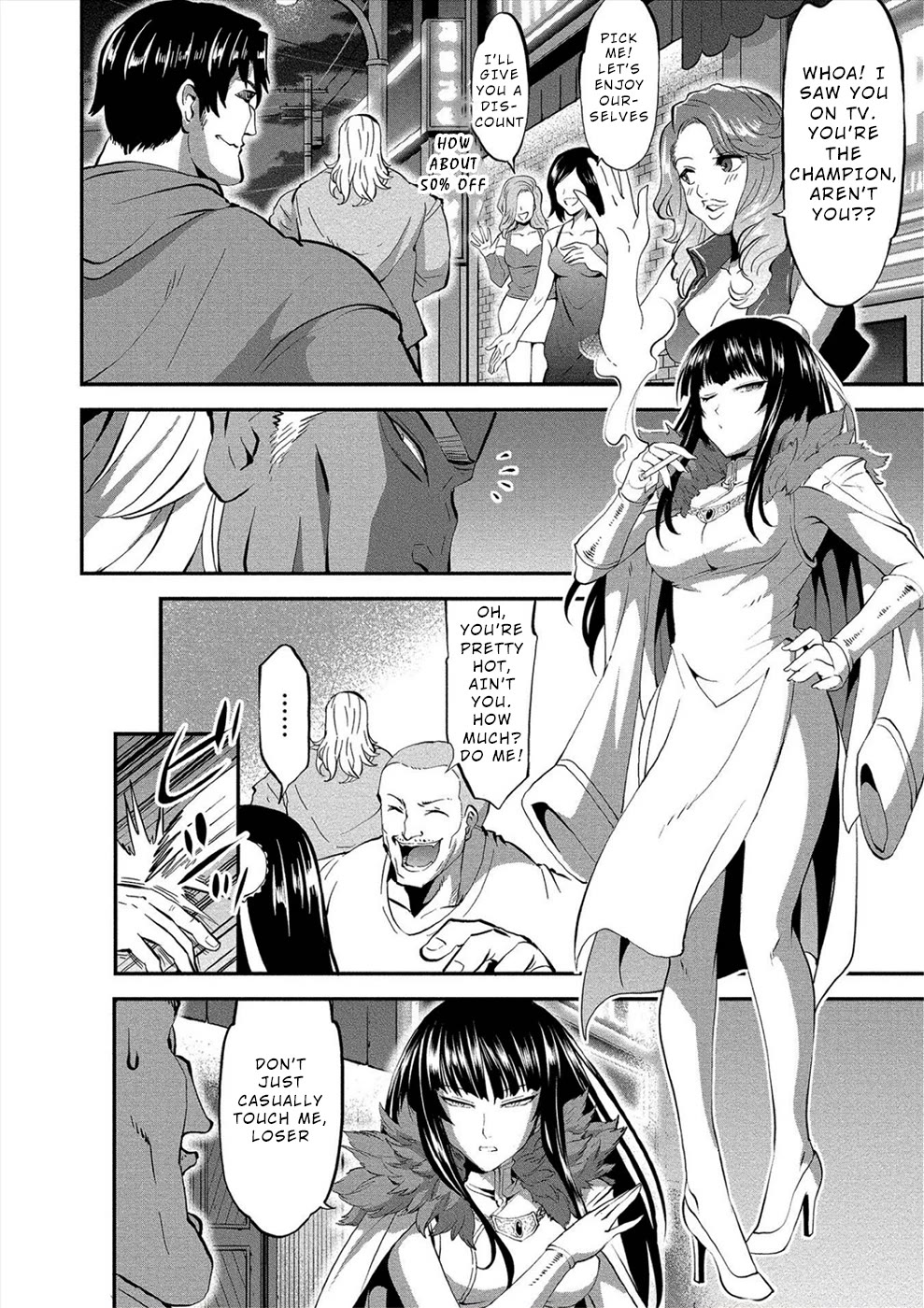 Satsuriku no Kuindeddo – 7-ri no Onna Shikeishuu Chapter 18.5 page 2 - Chapter 18.5: Extra