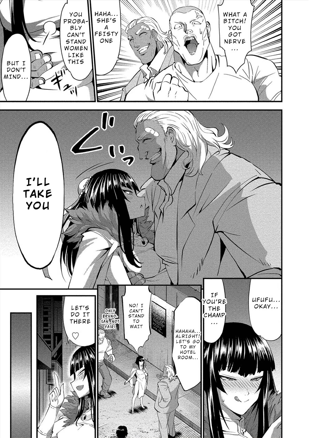 Satsuriku no Kuindeddo – 7-ri no Onna Shikeishuu Chapter 18.5 page 3 - Chapter 18.5: Extra
