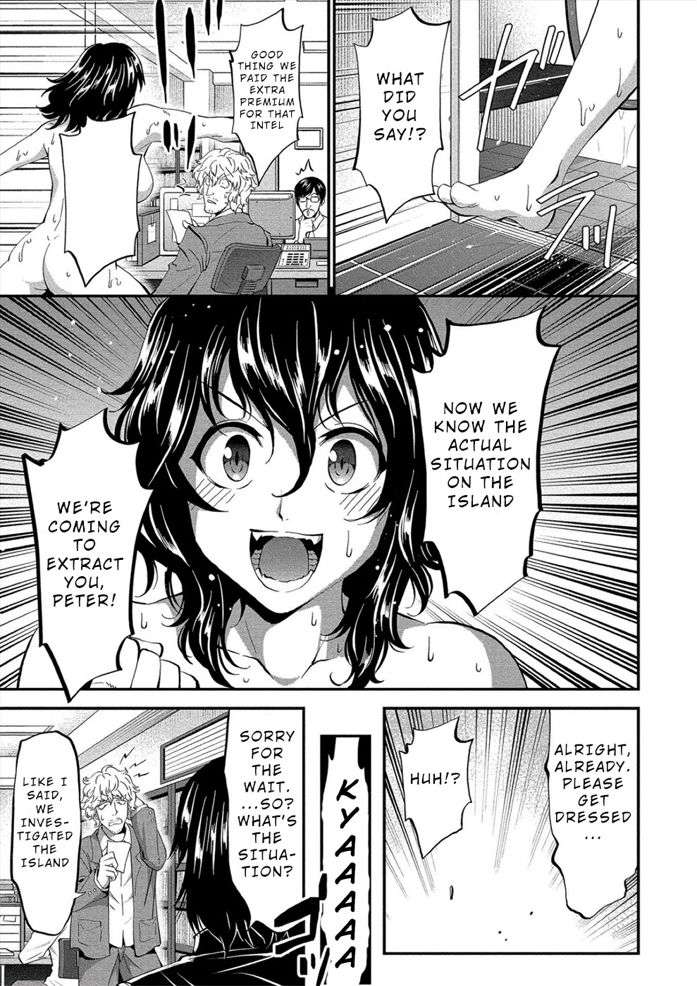 Satsuriku no Kuindeddo – 7-ri no Onna Shikeishuu Chapter 18 page 3 - Chapter 18