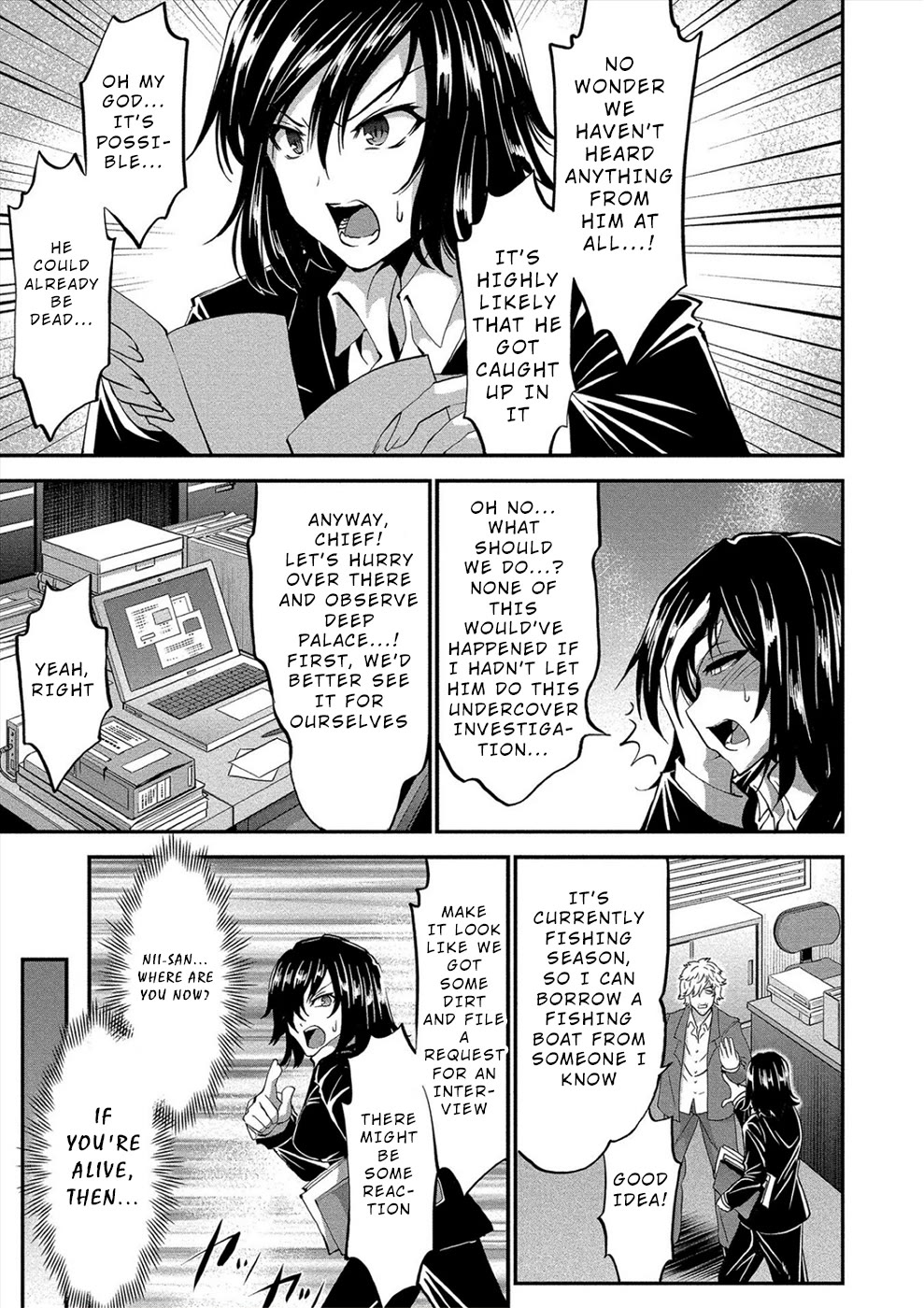 Satsuriku no Kuindeddo – 7-ri no Onna Shikeishuu Chapter 18 page 5 - Chapter 18