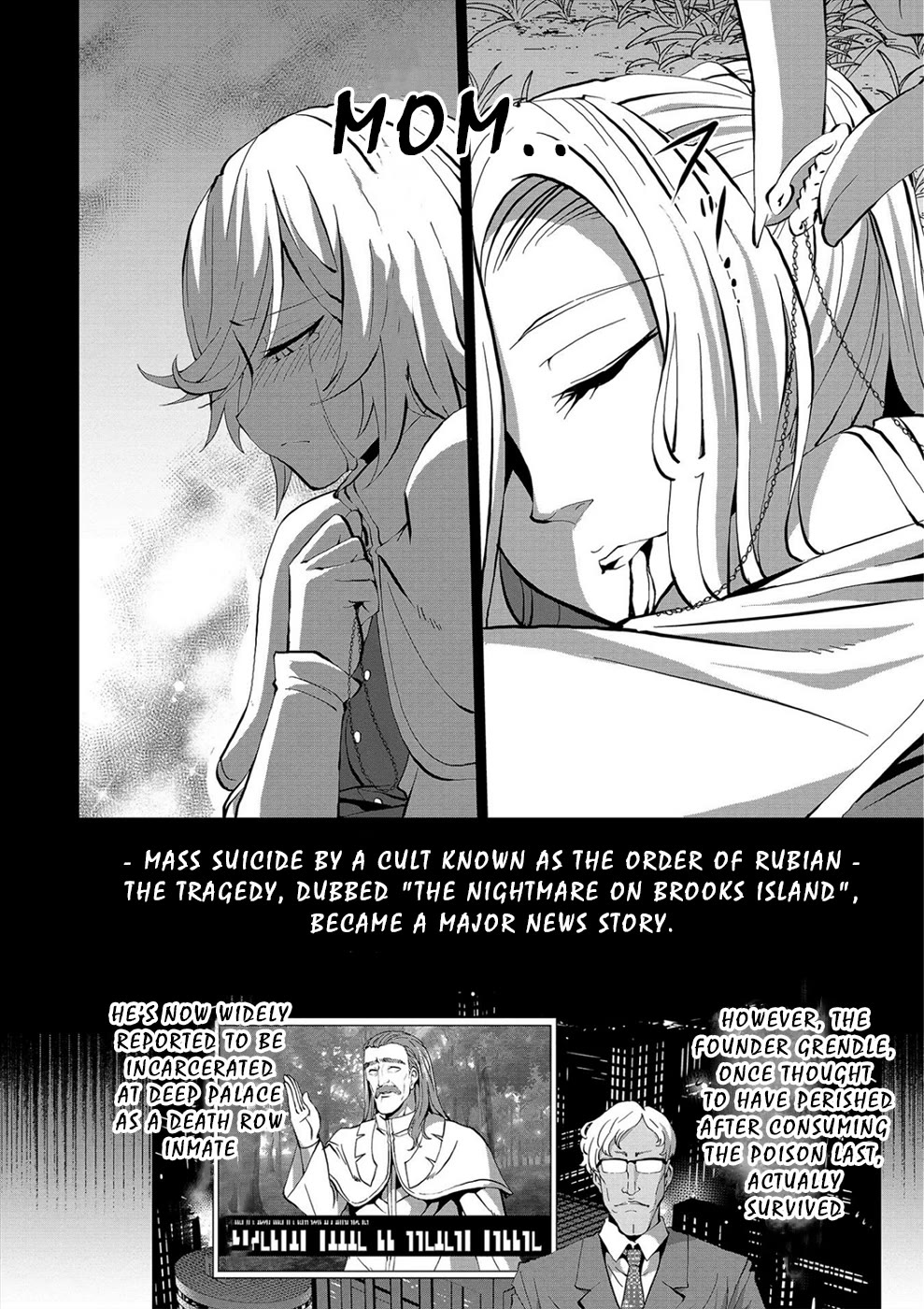 Satsuriku no Kuindeddo – 7-ri no Onna Shikeishuu Chapter 19 page 20 - Chapter 19
