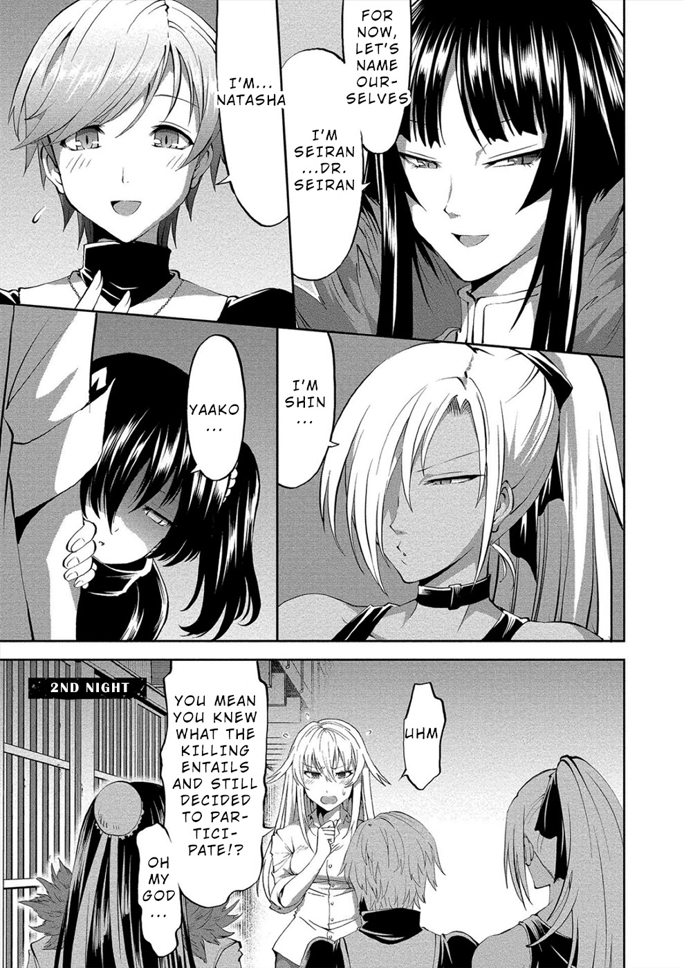 Satsuriku no Kuindeddo – 7-ri no Onna Shikeishuu Chapter 2 page 1 - Chapter 2