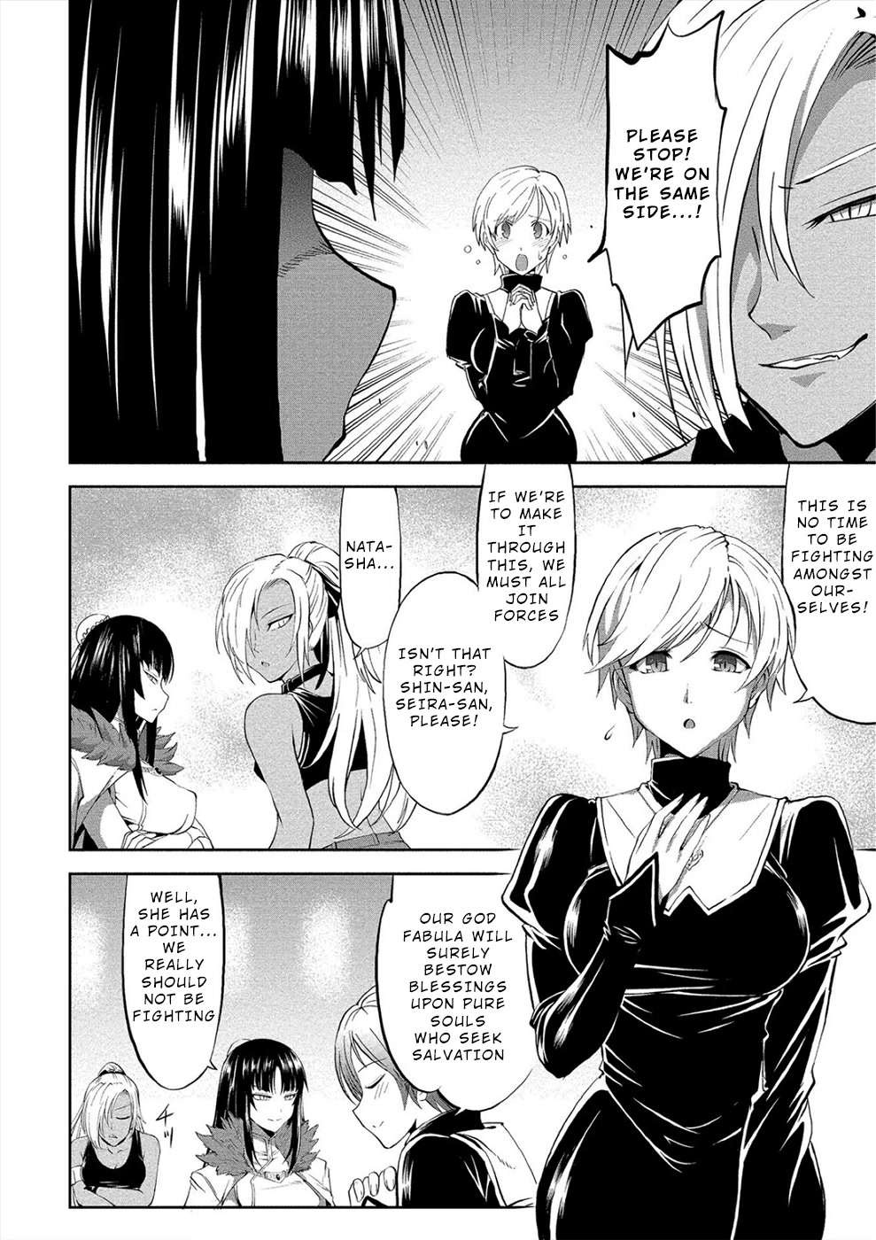 Satsuriku no Kuindeddo – 7-ri no Onna Shikeishuu Chapter 2 page 6 - Chapter 2
