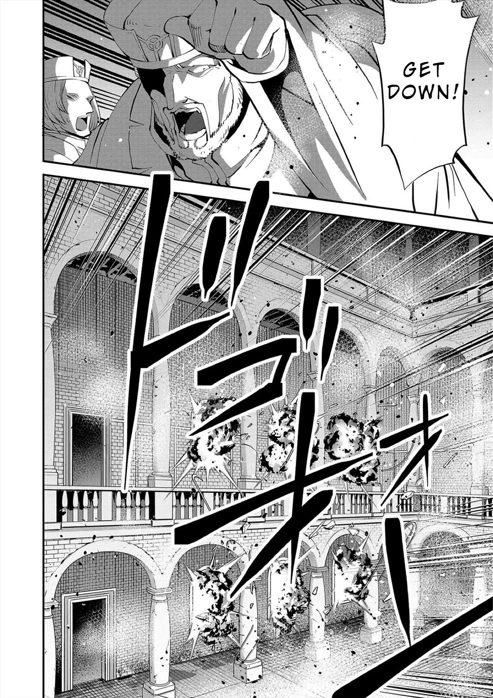 Satsuriku no Kuindeddo – 7-ri no Onna Shikeishuu Chapter 20 page 4 - Chapter 20
