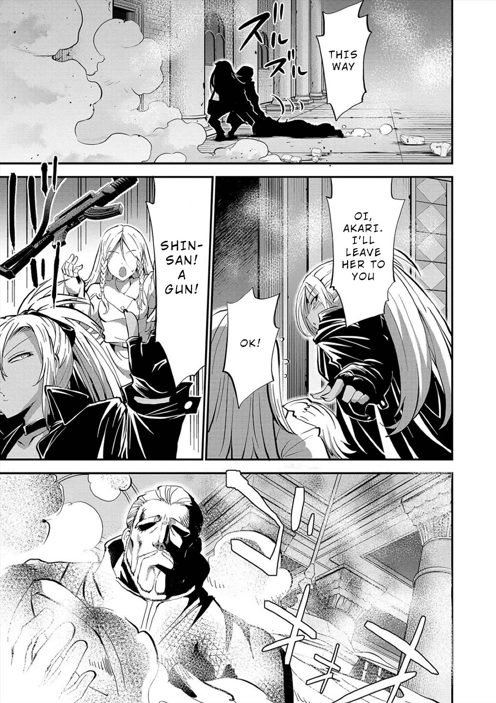 Satsuriku no Kuindeddo – 7-ri no Onna Shikeishuu Chapter 20 page 5 - Chapter 20
