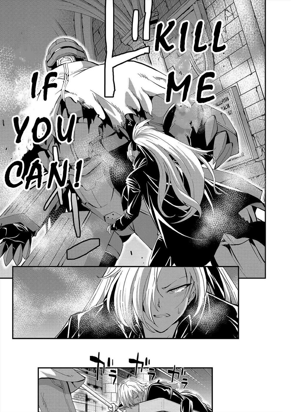 Satsuriku no Kuindeddo – 7-ri no Onna Shikeishuu Chapter 21 page 3 - Chapter 21
