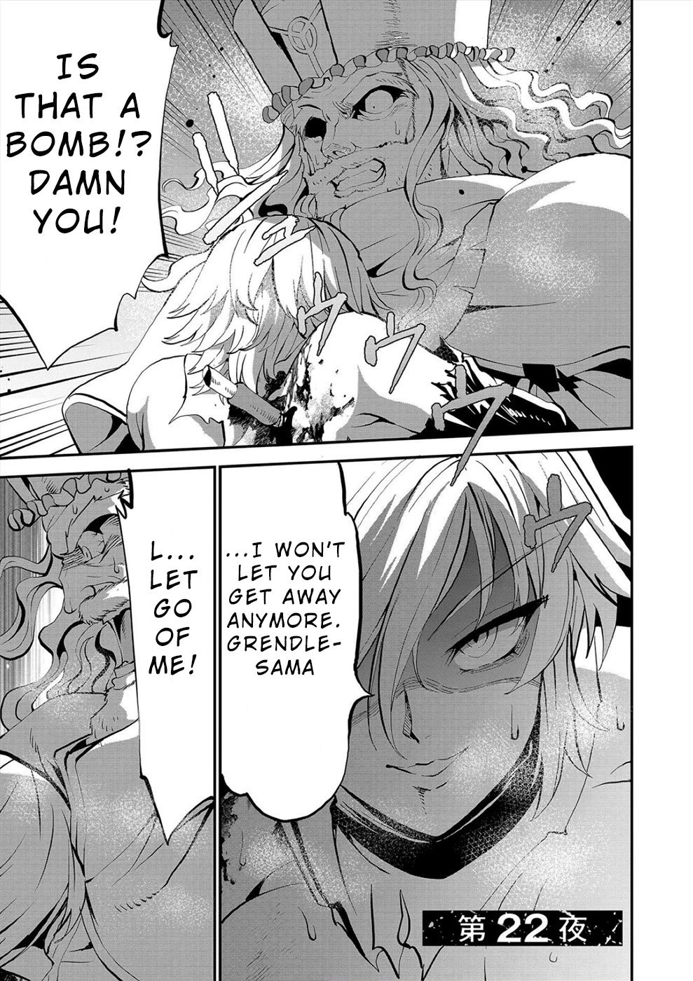 Satsuriku no Kuindeddo – 7-ri no Onna Shikeishuu Chapter 22 page 1 - Chapter 22