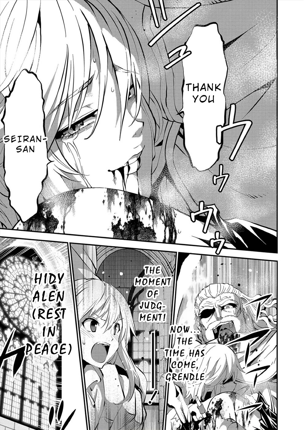 Satsuriku no Kuindeddo – 7-ri no Onna Shikeishuu Chapter 22 page 15 - Chapter 22