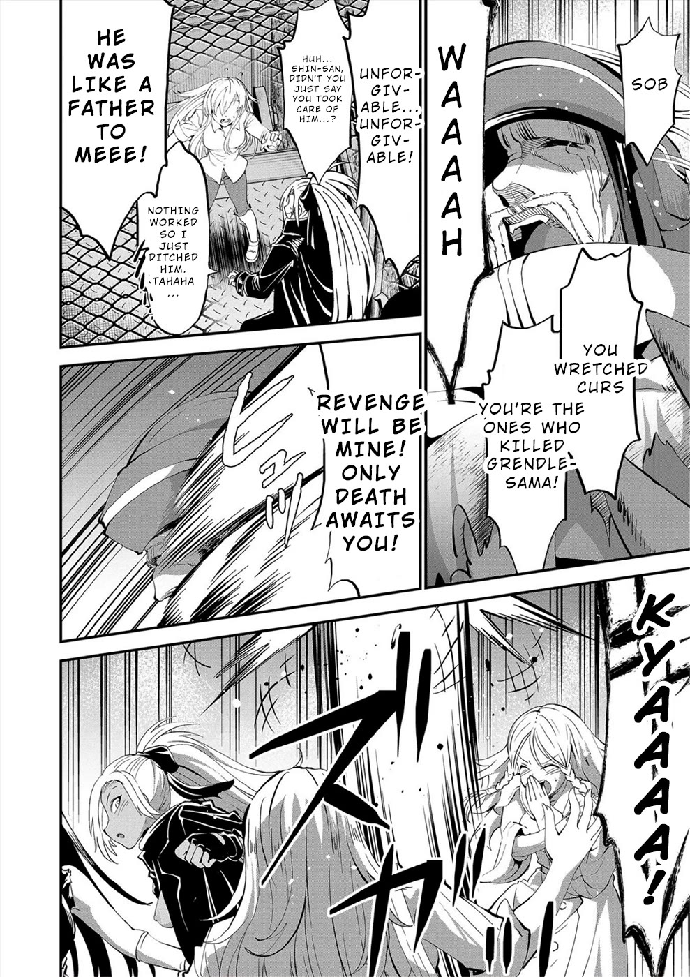Satsuriku no Kuindeddo – 7-ri no Onna Shikeishuu Chapter 23 page 15 - Chapter 23