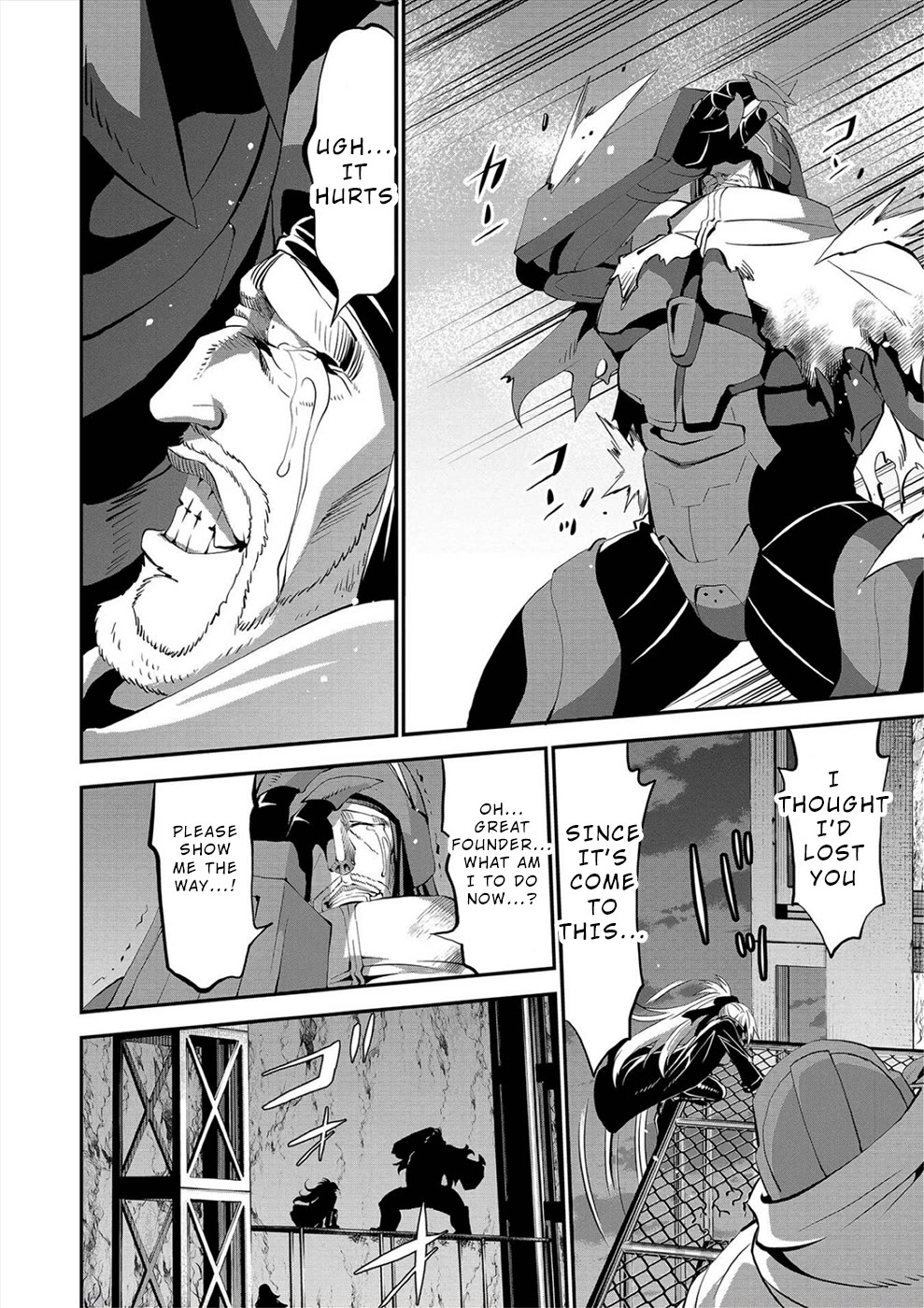 Satsuriku no Kuindeddo – 7-ri no Onna Shikeishuu Chapter 23 page 17 - Chapter 23
