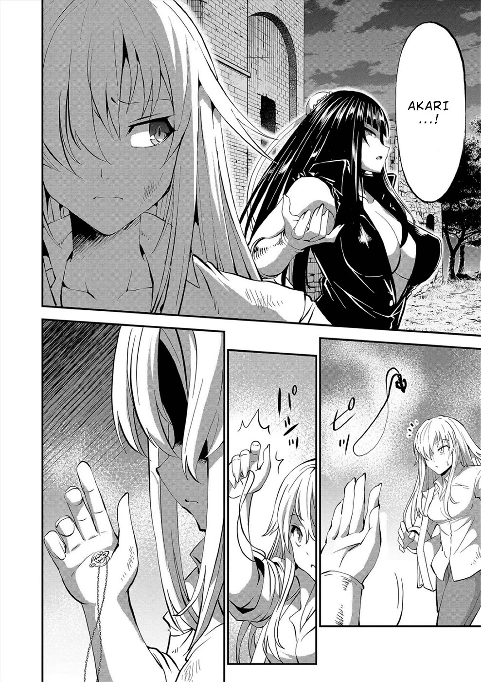 Satsuriku no Kuindeddo – 7-ri no Onna Shikeishuu Chapter 23 page 2 - Chapter 23