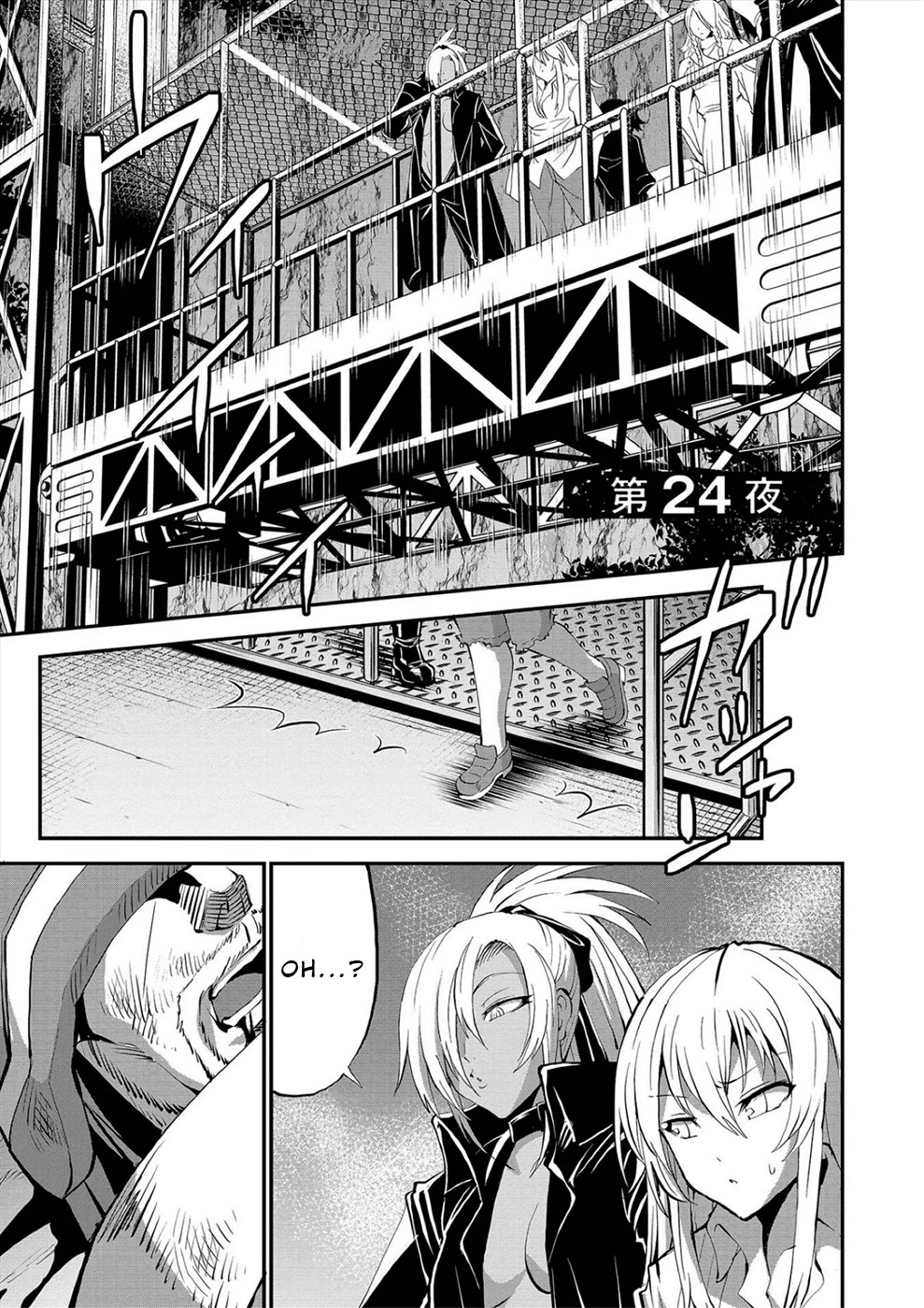 Satsuriku no Kuindeddo – 7-ri no Onna Shikeishuu Chapter 24 page 1 - Chapter 24