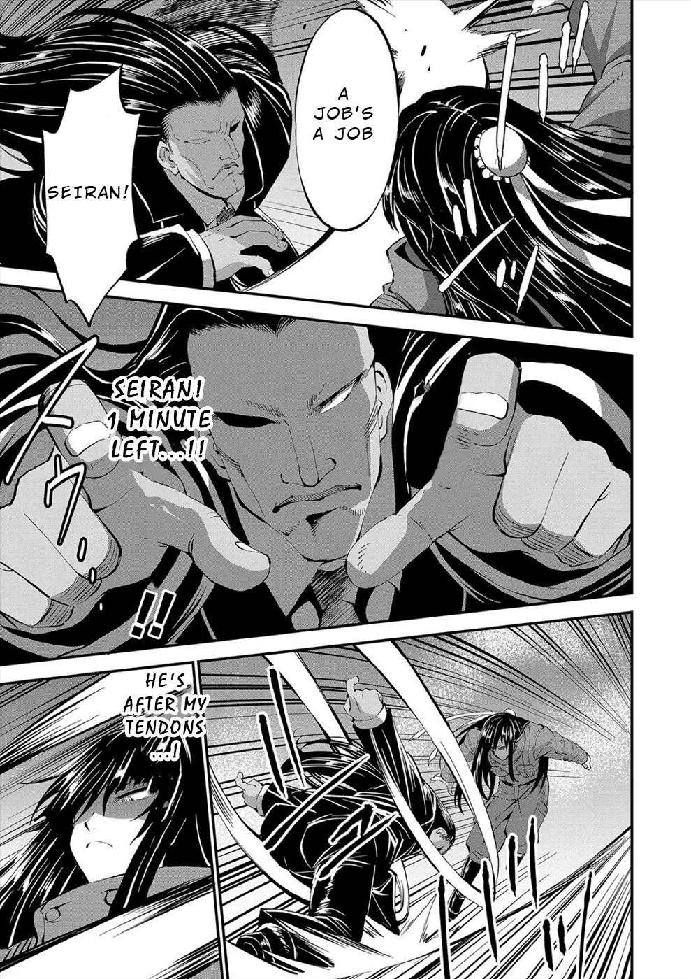 Satsuriku no Kuindeddo – 7-ri no Onna Shikeishuu Chapter 25 page 16 - Chapter 25