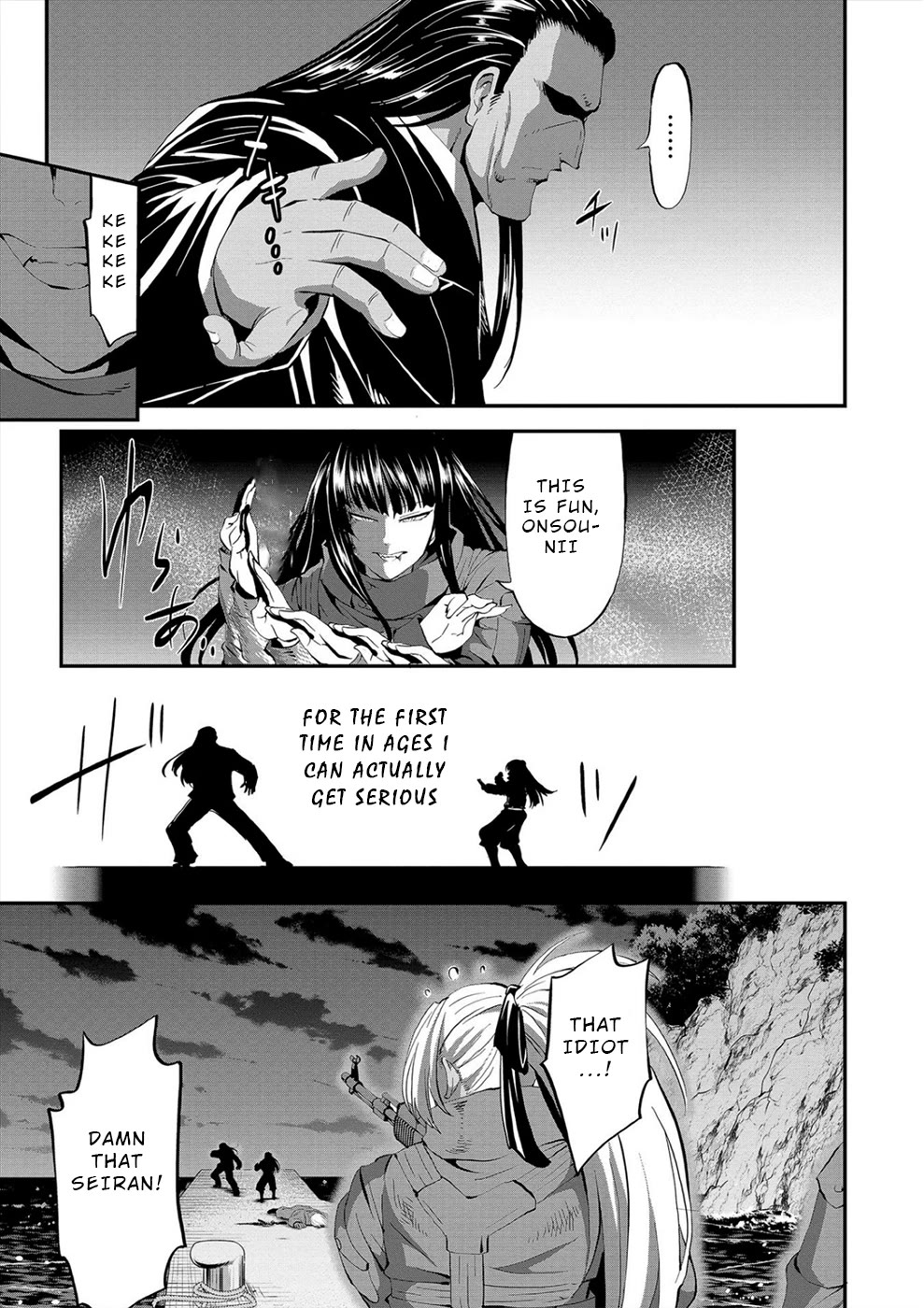 Satsuriku no Kuindeddo – 7-ri no Onna Shikeishuu Chapter 25 page 18 - Chapter 25
