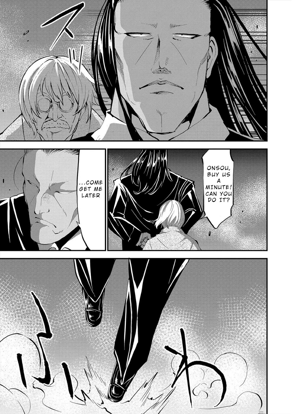 Satsuriku no Kuindeddo – 7-ri no Onna Shikeishuu Chapter 25 page 7 - Chapter 25