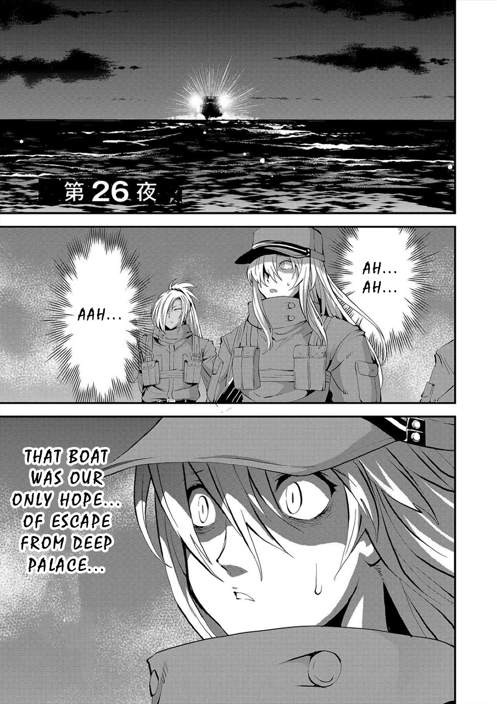 Satsuriku no Kuindeddo – 7-ri no Onna Shikeishuu Chapter 26 page 1 - Chapter 26