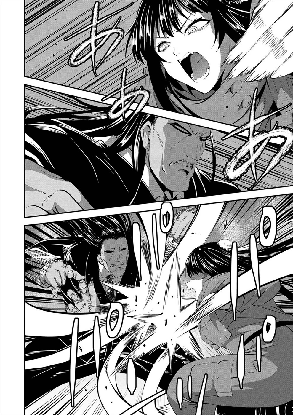 Satsuriku no Kuindeddo – 7-ri no Onna Shikeishuu Chapter 26 page 2 - Chapter 26