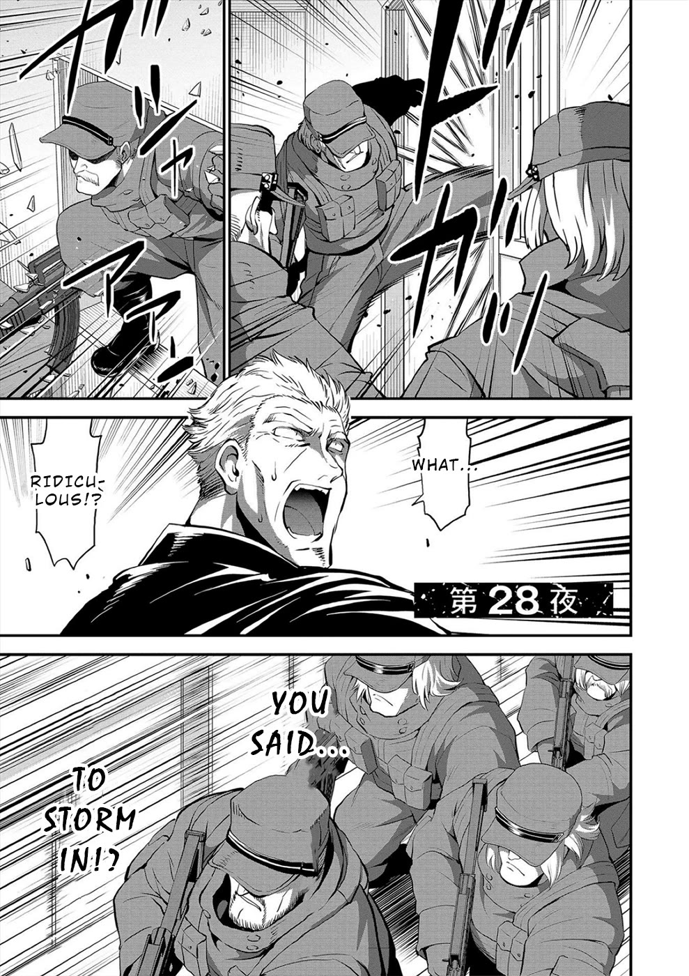Satsuriku no Kuindeddo – 7-ri no Onna Shikeishuu Chapter 28 page 1 - Chapter 28