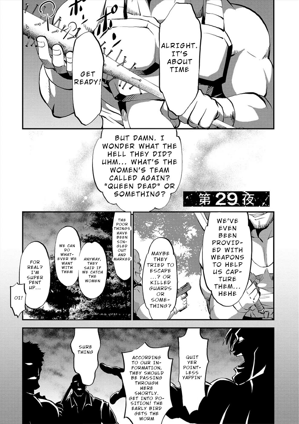 Satsuriku no Kuindeddo – 7-ri no Onna Shikeishuu Chapter 29 page 1 - Chapter 29