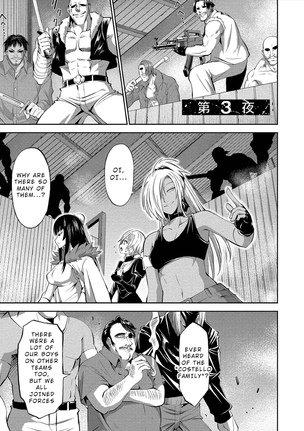 Satsuriku no Kuindeddo – 7-ri no Onna Shikeishuu Chapter 3 page 1 - Chapter 3