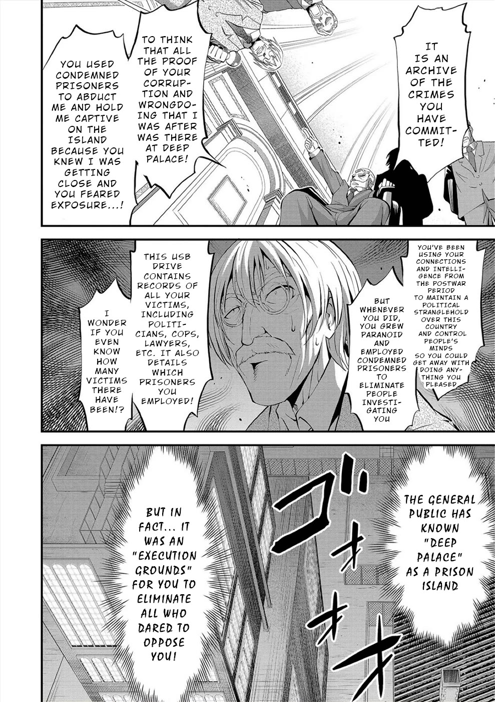 Satsuriku no Kuindeddo – 7-ri no Onna Shikeishuu Chapter 31 page 18 - Chapter 31 [END]