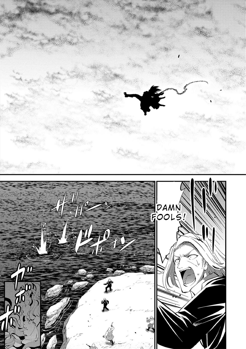 Satsuriku no Kuindeddo – 7-ri no Onna Shikeishuu Chapter 31 page 7 - Chapter 31 [END]