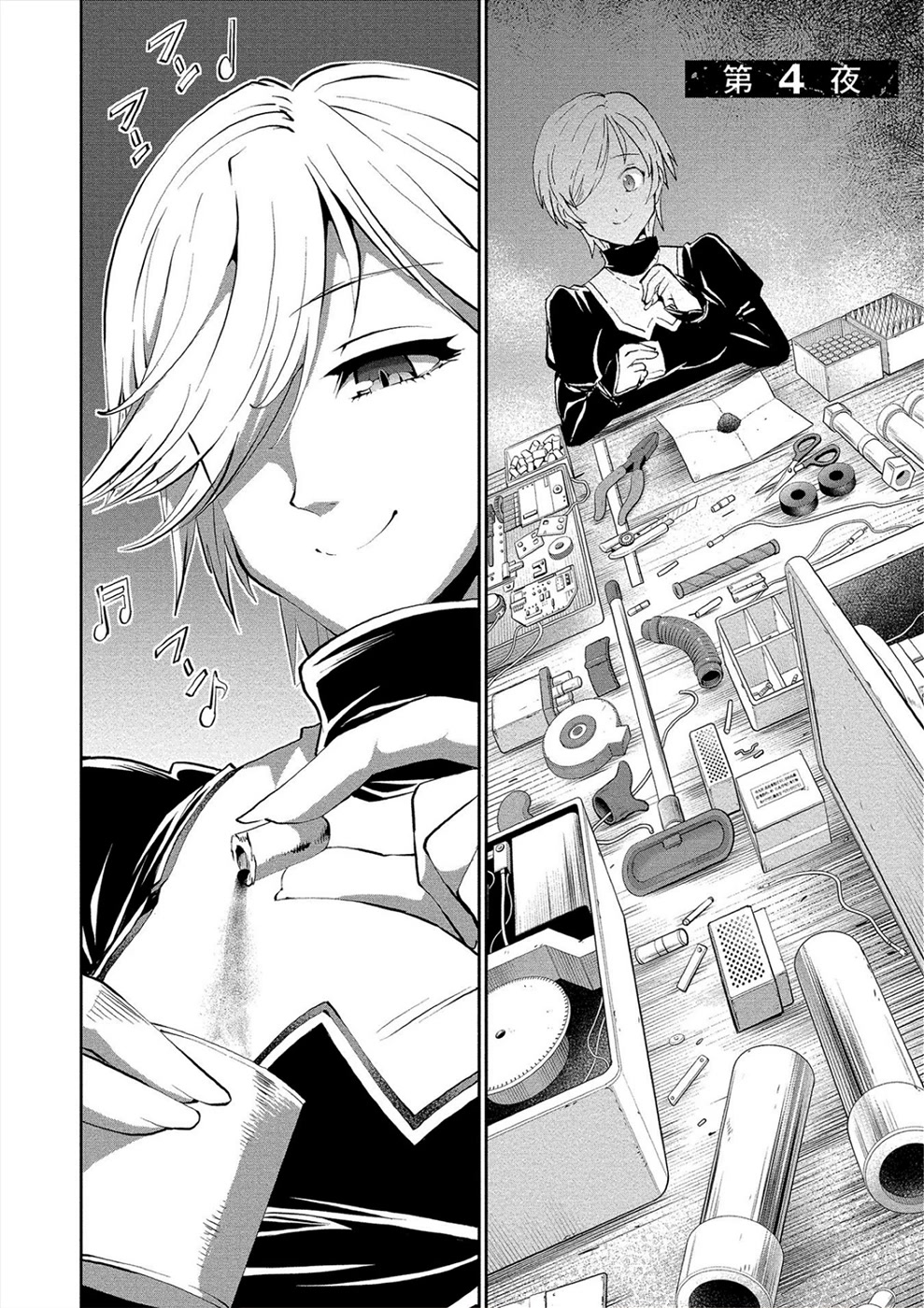 Satsuriku no Kuindeddo – 7-ri no Onna Shikeishuu Chapter 4 page 2 - Chapter 4
