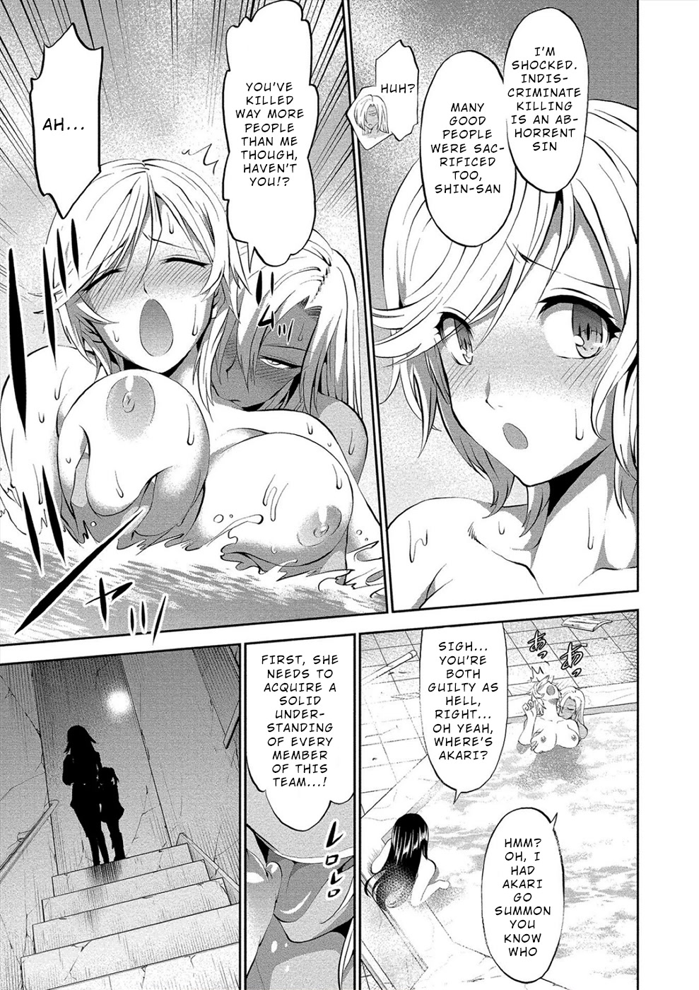Satsuriku no Kuindeddo – 7-ri no Onna Shikeishuu Chapter 4 page 7 - Chapter 4
