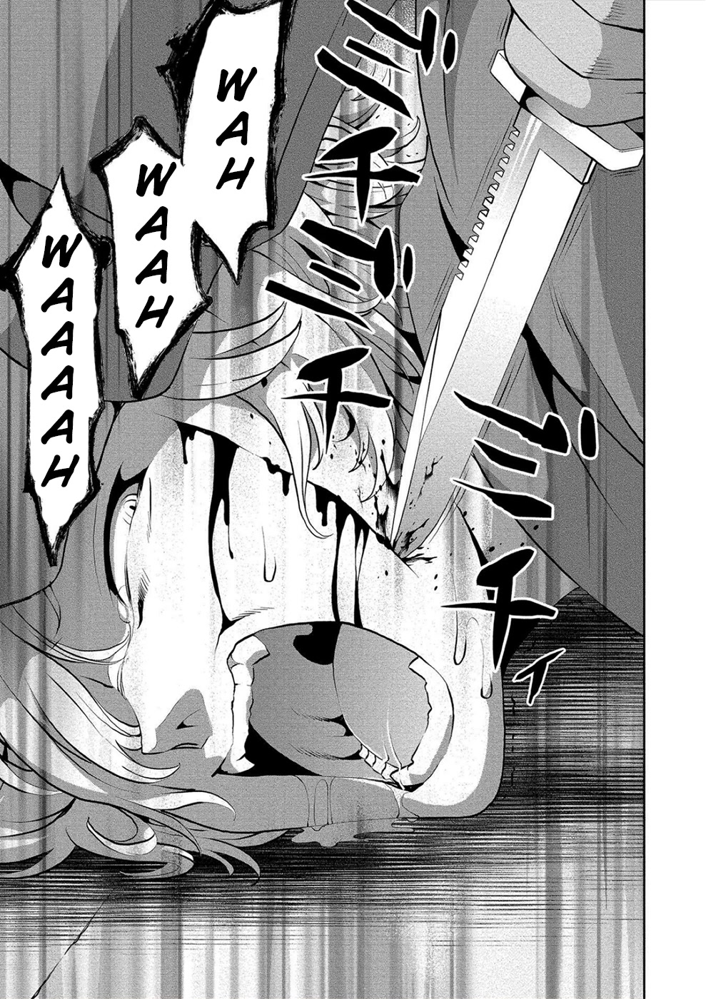Satsuriku no Kuindeddo – 7-ri no Onna Shikeishuu Chapter 5 page 16 - Chapter 5