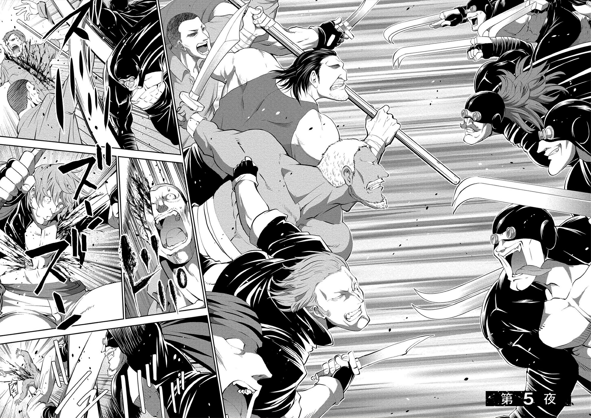 Satsuriku no Kuindeddo – 7-ri no Onna Shikeishuu Chapter 5 page 2 - Chapter 5