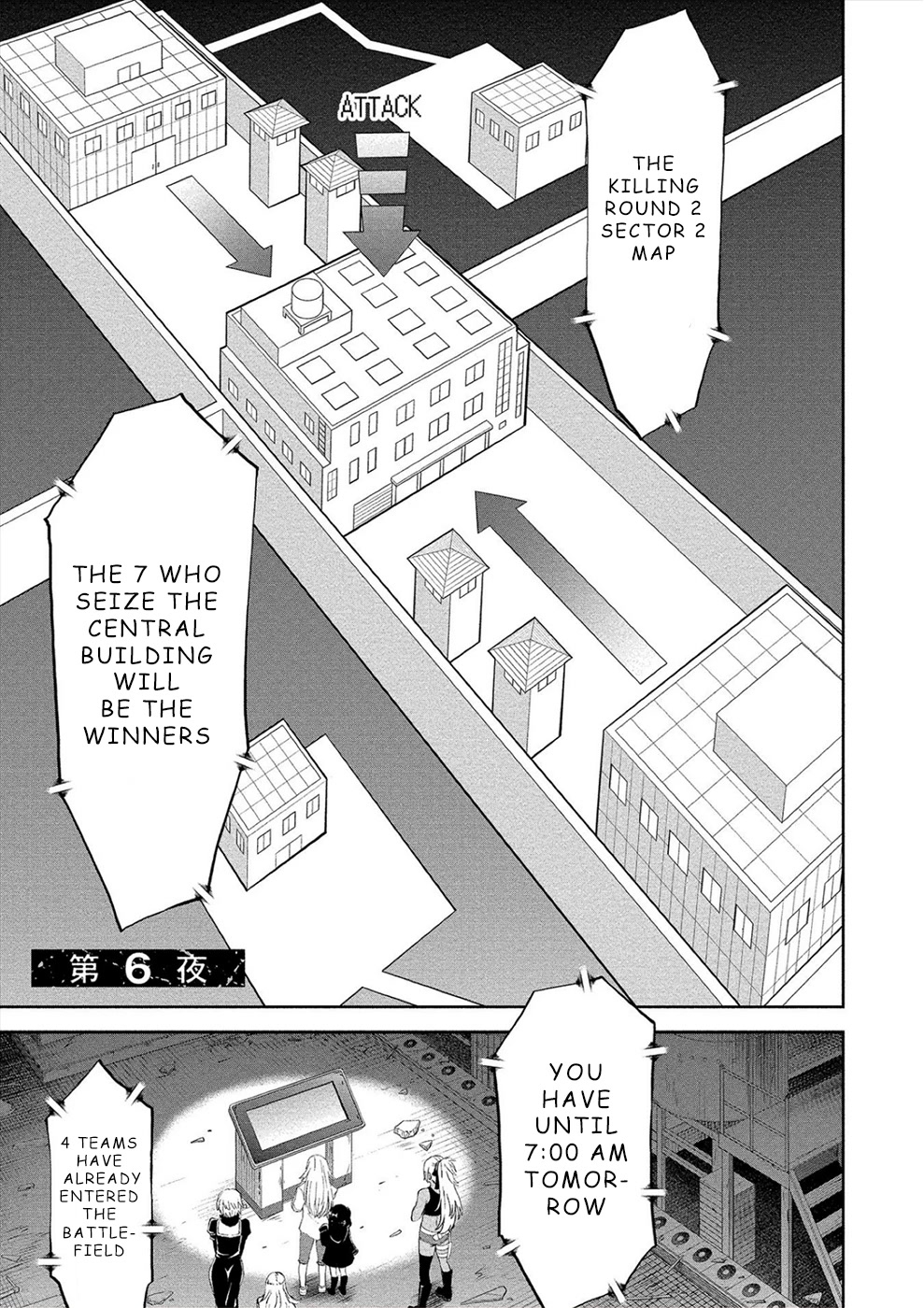 Satsuriku no Kuindeddo – 7-ri no Onna Shikeishuu Chapter 6 page 1 - Chapter 6