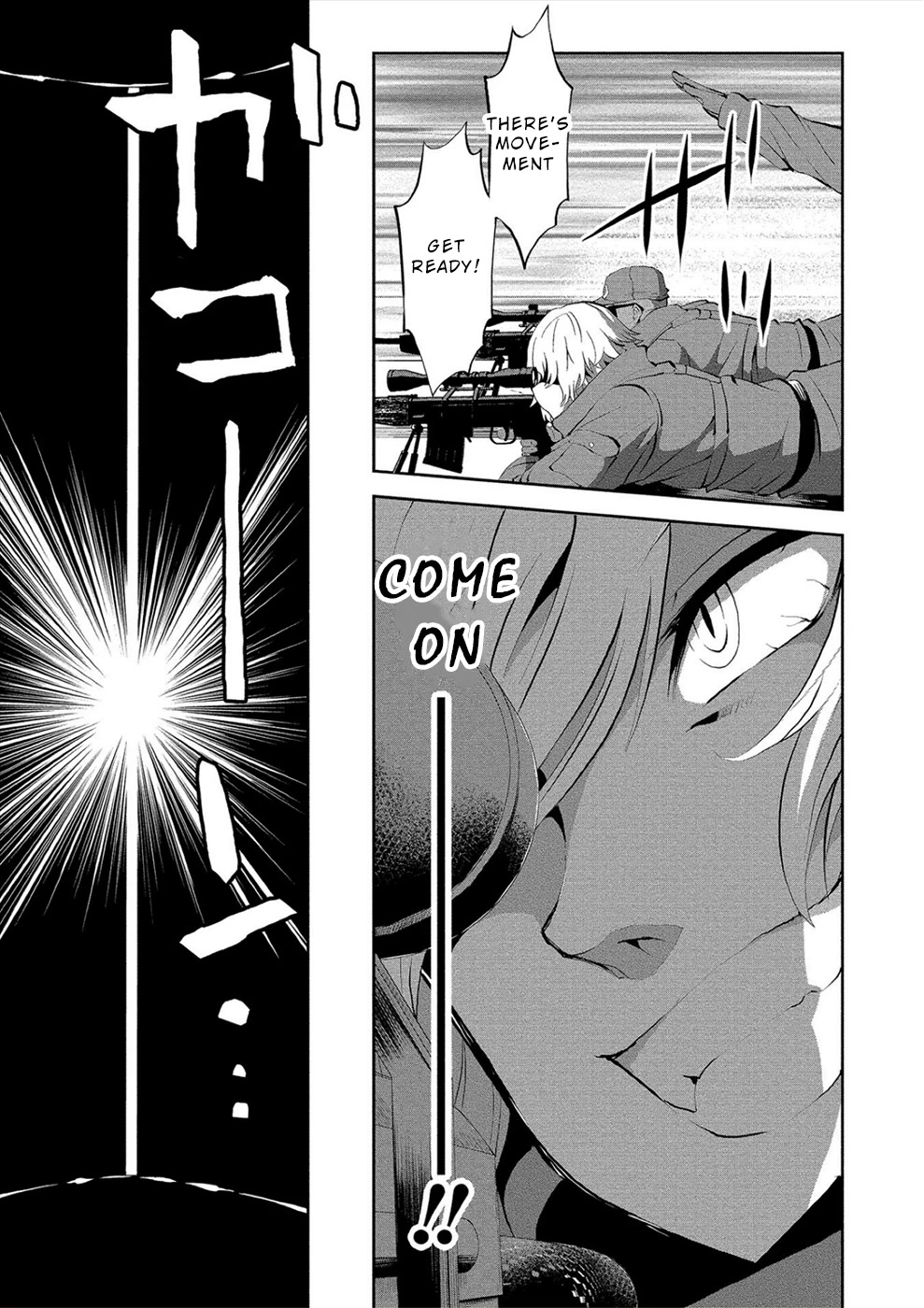 Satsuriku no Kuindeddo – 7-ri no Onna Shikeishuu Chapter 6 page 16 - Chapter 6