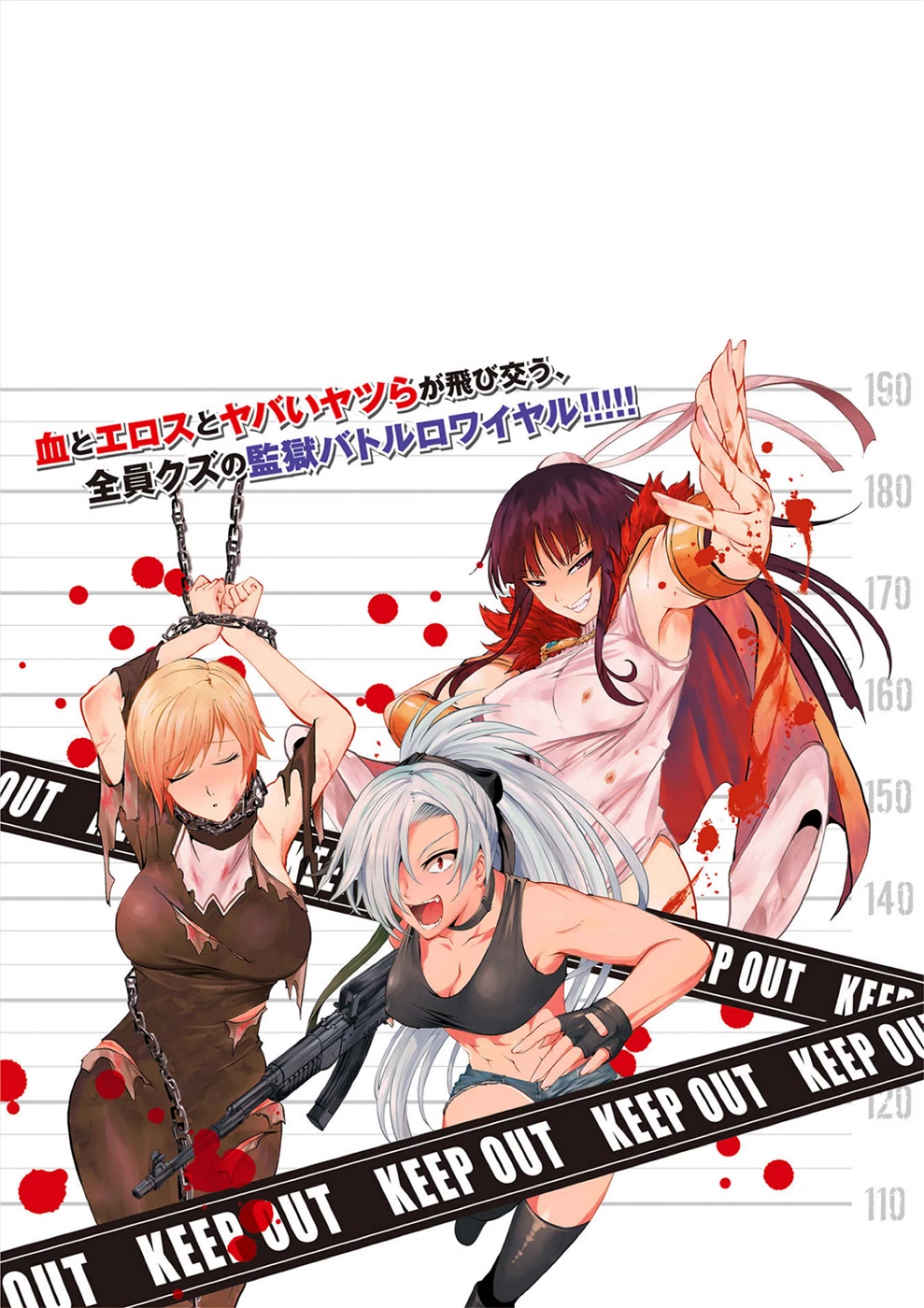 Satsuriku no Kuindeddo – 7-ri no Onna Shikeishuu Chapter 6 page 18 - Chapter 6