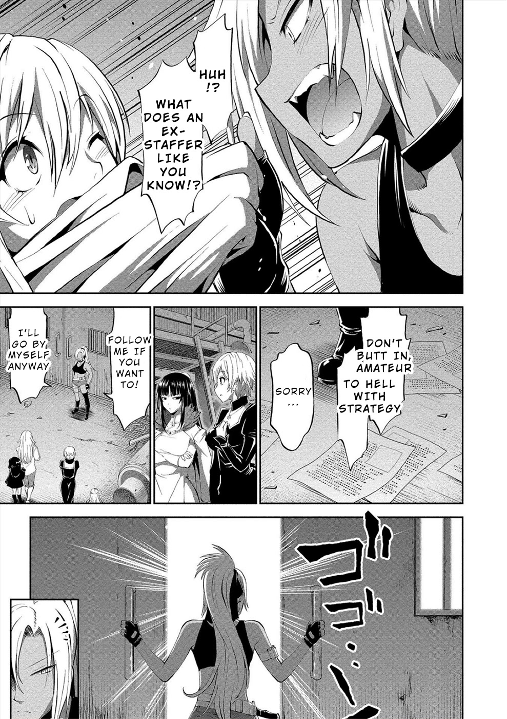 Satsuriku no Kuindeddo – 7-ri no Onna Shikeishuu Chapter 6 page 5 - Chapter 6