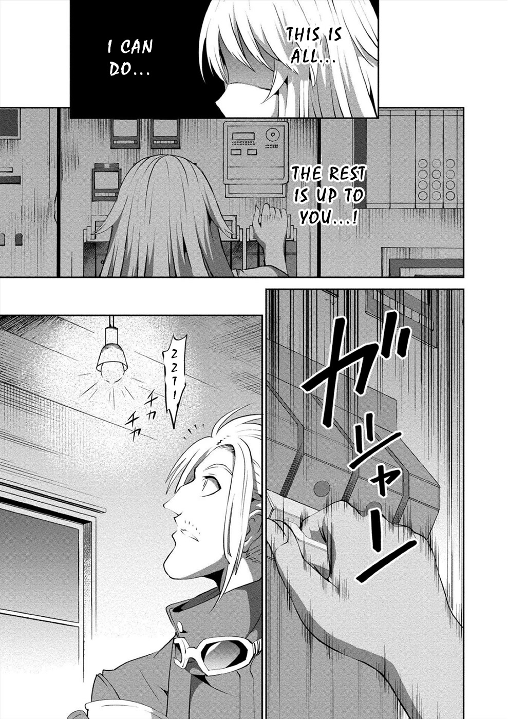 Satsuriku no Kuindeddo – 7-ri no Onna Shikeishuu Chapter 7 page 25 - Chapter 7